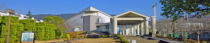 奈良教育大学
